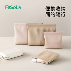FaSoLa 自動開閉収納袋ポータブルミニ多機能ライナーバッグ口紅ヘッドフォン化粧品収納袋