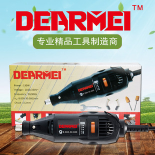 Dearmei Multifunctional Speed-Adjustable Electric Grinder/Polishing/Polishing/Carving/Drilling/Root Carving/Cutting Electric