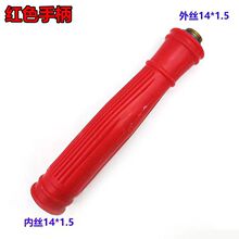 农用喷雾器手柄电动背负式手动式打药机通用型按压式出水手把开关