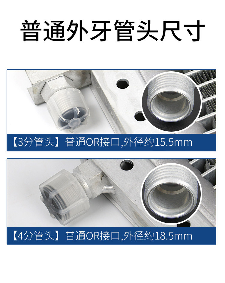 Car air conditioning condenser modification universal cooling mesh for engineering trucks, agricultural vehicles, excavators, forklifts, and loaders
