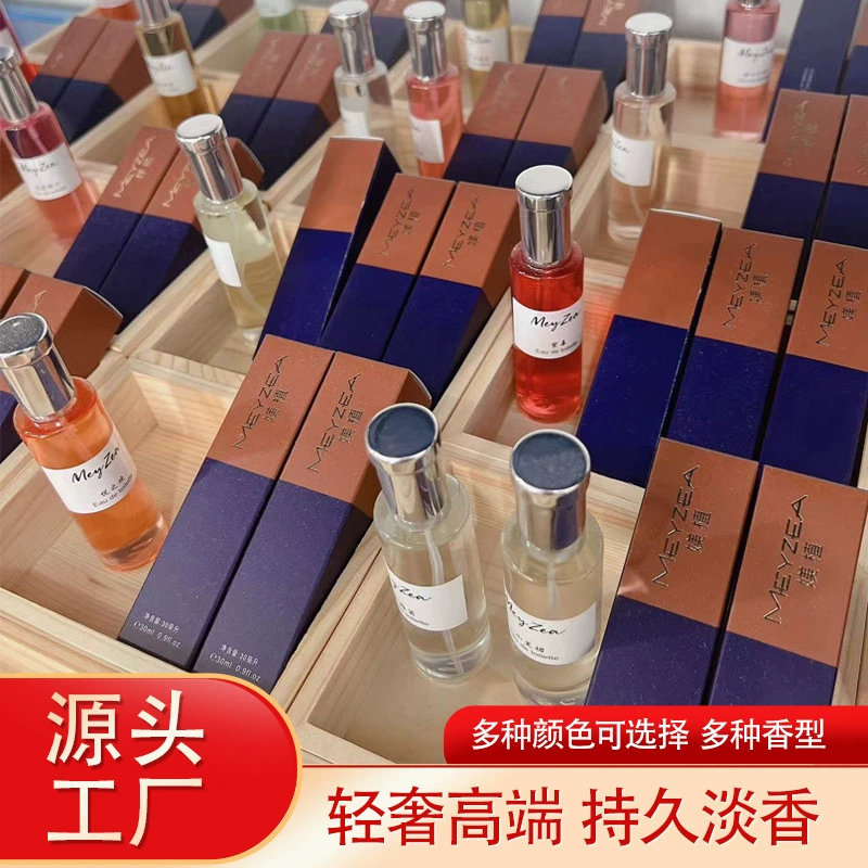 MEYZEA/Brand Brand 30ml Парфюмерный рынок ночной рынок