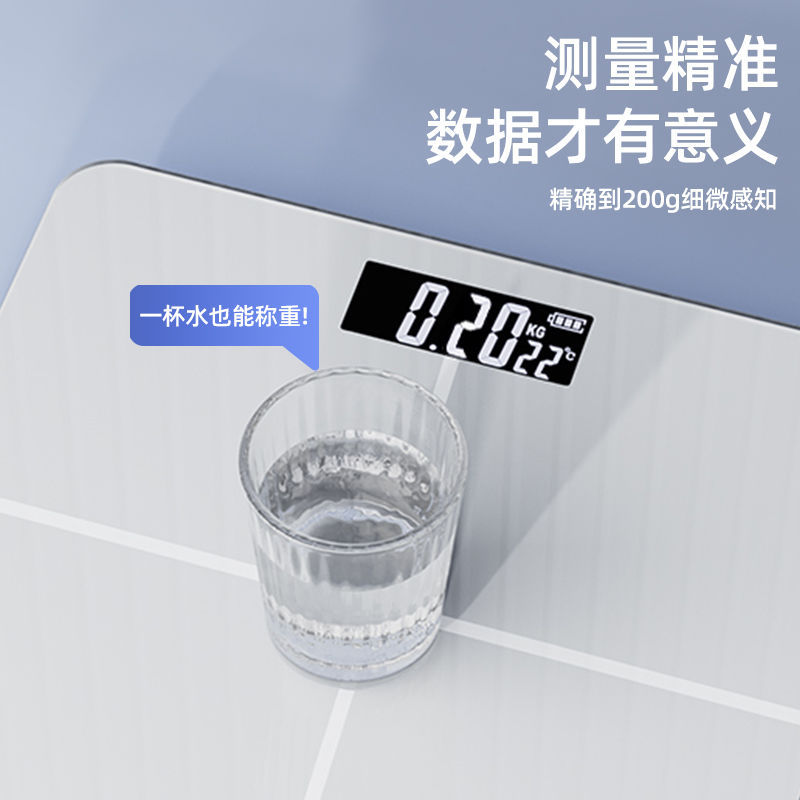 Ks5 Weight Scale Body Fat Scale Home Accurate Weight Charging Digital Scale Smart Weight Loss Special Person