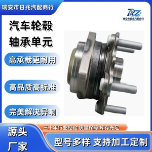 6608134464/6608030693 Car wheel hub bearing unit, suitable for the front wheels of the Geely EX5