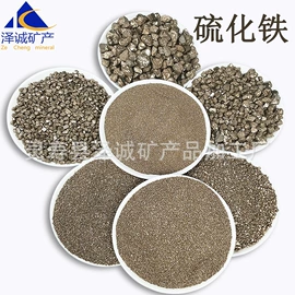 其他非金属;其他非金属;石英