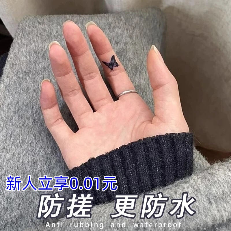 Finger Butterfly Cute Small Pattern Tattoo Sticker Waterproof Anti-Scratch Non-Reflective Sticker Finger Butterfly Cute Small Pattern Tattoo Sticker Waterproof Anti-Scratch Non-Reflective Sticker