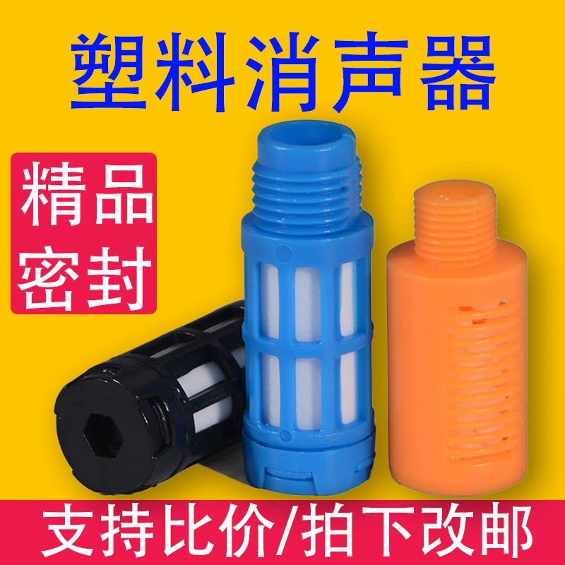 Пластиковый глушитель электромагнитный клапан глушителя пневматический компонент одна точка общий разъем регулируемый 1 дюйм бесшумный 102030406