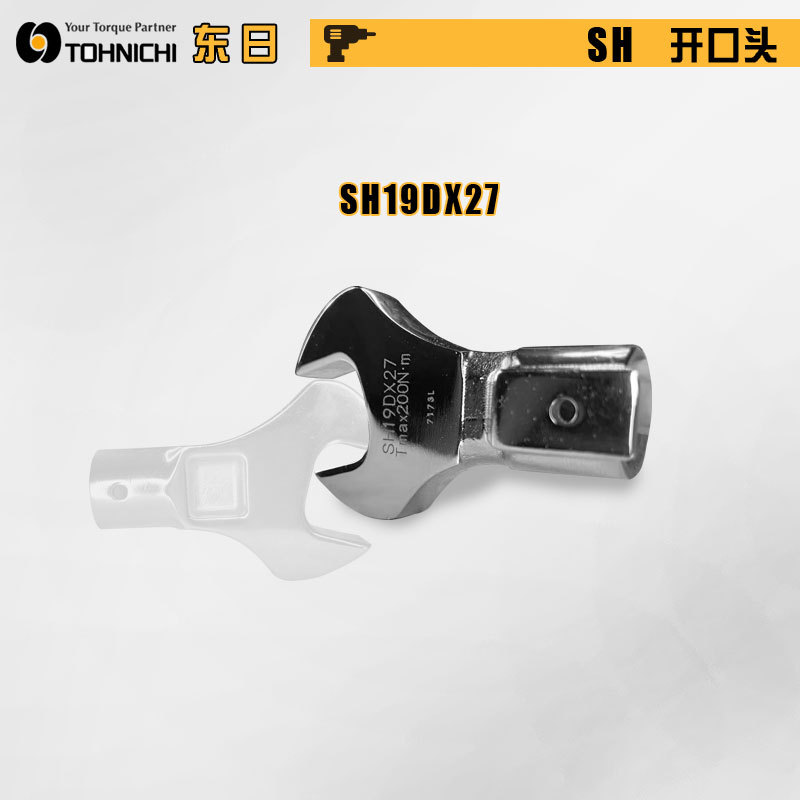 正品日本TOHNICHI东日扳手头SH19DX17 18 19 SH22DX19 22 24 27