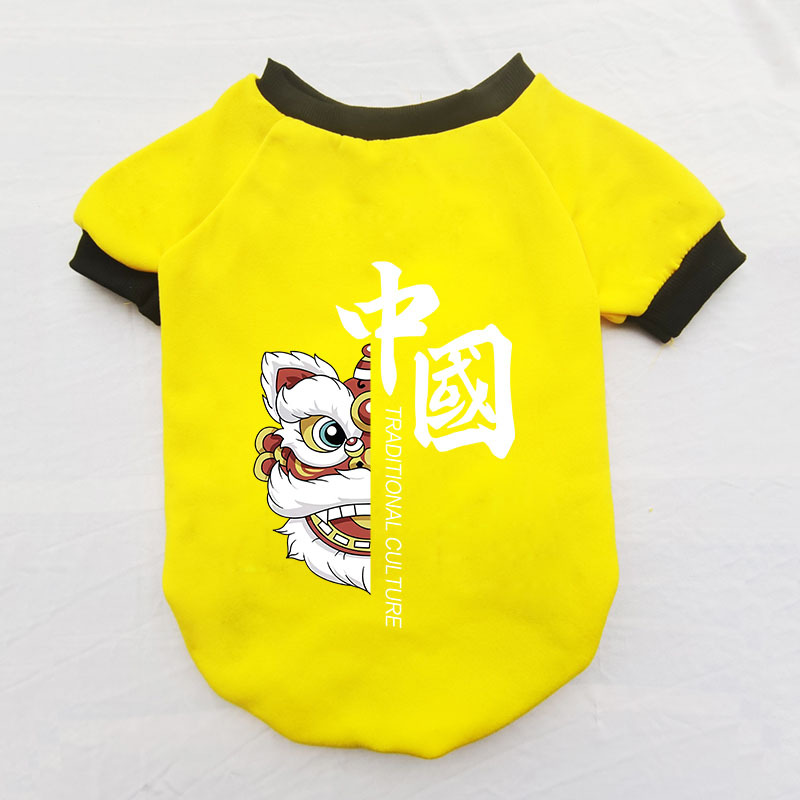 황색-중국 신 짐승