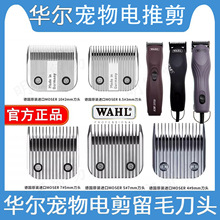 �A��WAHLĦ��MOSER��Ƽ����^����깷��������Q�^��ë���^