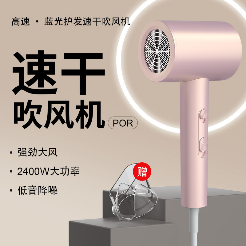 跨境可折叠高速吹风机大功率家用发廊大风力冷热风护发电吹风批发|undefined