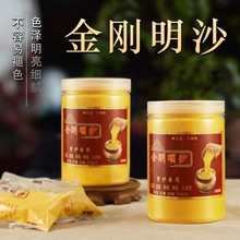 供奉香炉灰金玉明沙香灰芽灰金沙祠堂供奉祭祀香炉灰用品批发炉灰