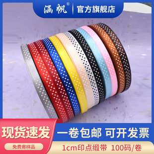 1cmӡ�c�����������YƷӡˢ��ɫ�������b���������Y�z����������