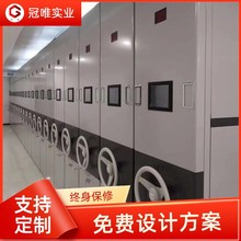 钢制手摇档案密集架 智能电动档案室密集柜
