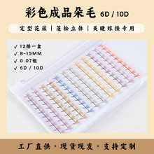 ���Q��ɫ��Ʒ�_����ë0.07mm��ܛC��8-15mm��ɫ�޽ӽ�ë���S���l