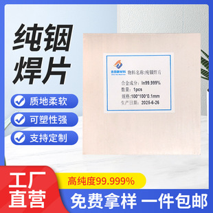 �߼���99.999%���Ƭ�y��ɫ����㟲�㟉K㟭h�⌧���Ĥ�������l