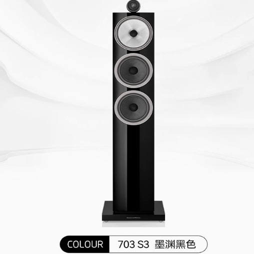 B&W/B&W 702 703 704 705 706 707 S3 Fever-Grade Hifi Speaker Home Theater Audio