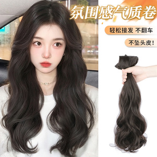 Wig long straight hair seamless hair piece light and natural fluffy three-piece back of the head increased hair volume simulation hair extension piece