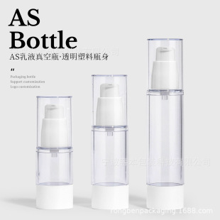 ���Z��AS�����Һƿ15/30/50ml�B����bƿ���yƷ�۲����A�۵�Һƿ
