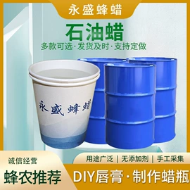 石油蜡;动物胶;植物胶