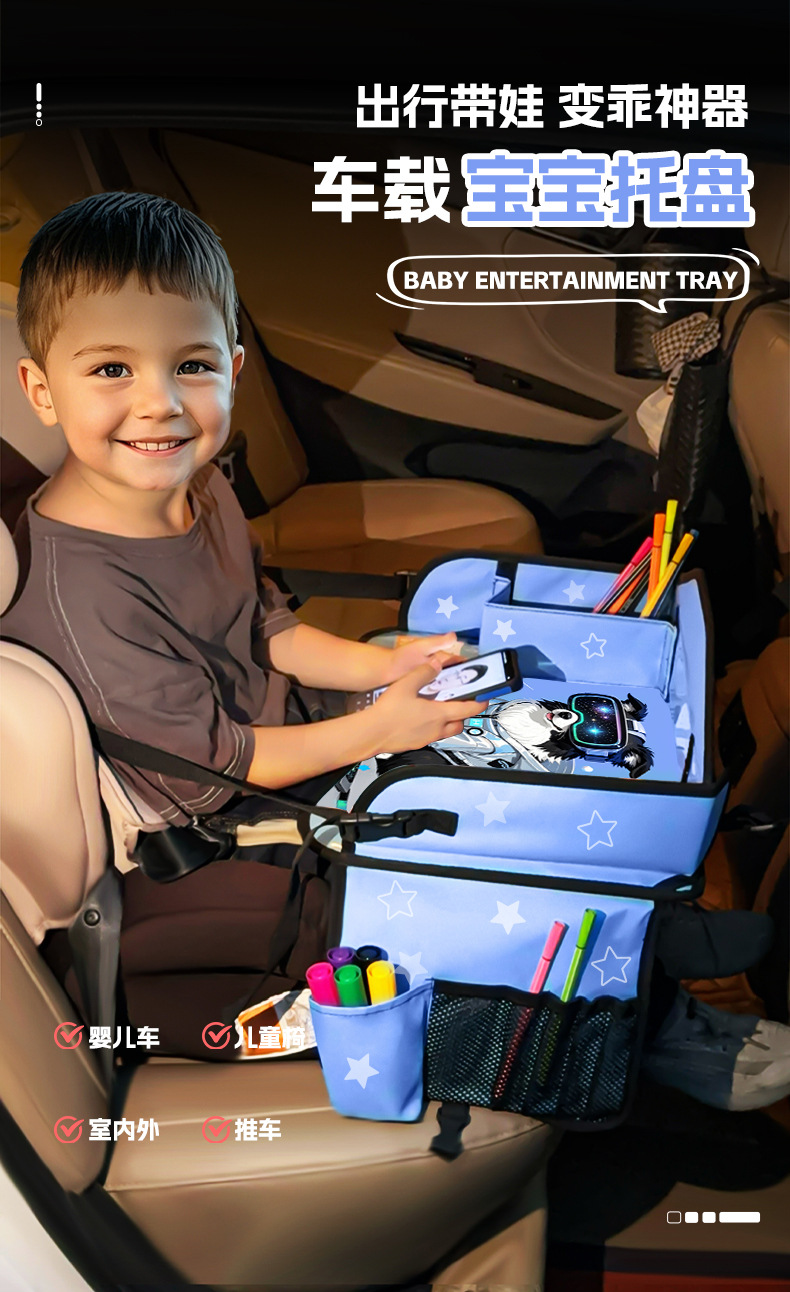 Cross-Border Kidsren's Travel Tray, Travel Car Drawing Board, Foldableable Lap Car Safety Seat Travel Table