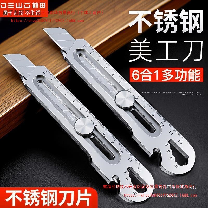 Heavy big blade stainless steel