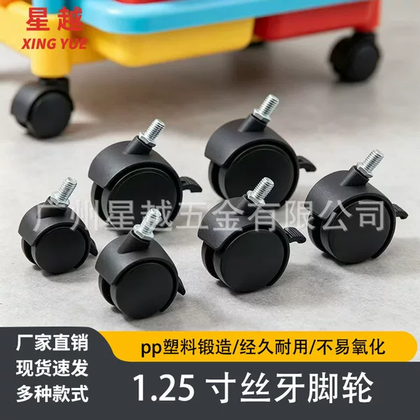 Xingyue Wholesale 1.25inch M8 Threaded Caster Wheels Furniture Moving Pulleys Heavy-Duty Wheels Caster Swivel Wheels