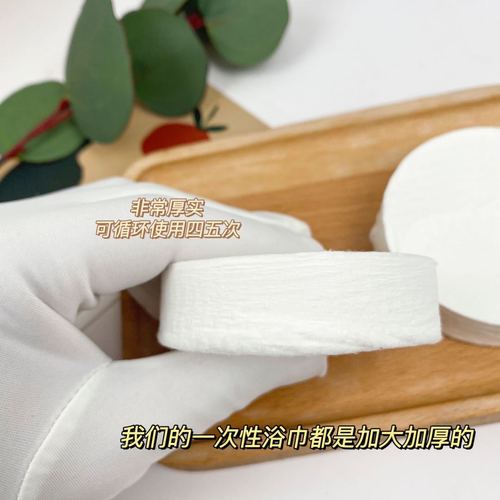 Compressed bath towel, portable, thickened bath towel, bath towel, large absorbent towel, business trip square towel