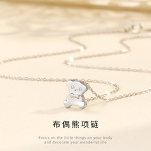 S925纯银泰迪布偶小熊项链女小众精致可爱甜美时尚百搭吊坠项饰女