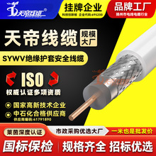 �S��ֱ�N���SYWV75-9ͬ�S��|늾������]·�о��ҕ���~о�p����