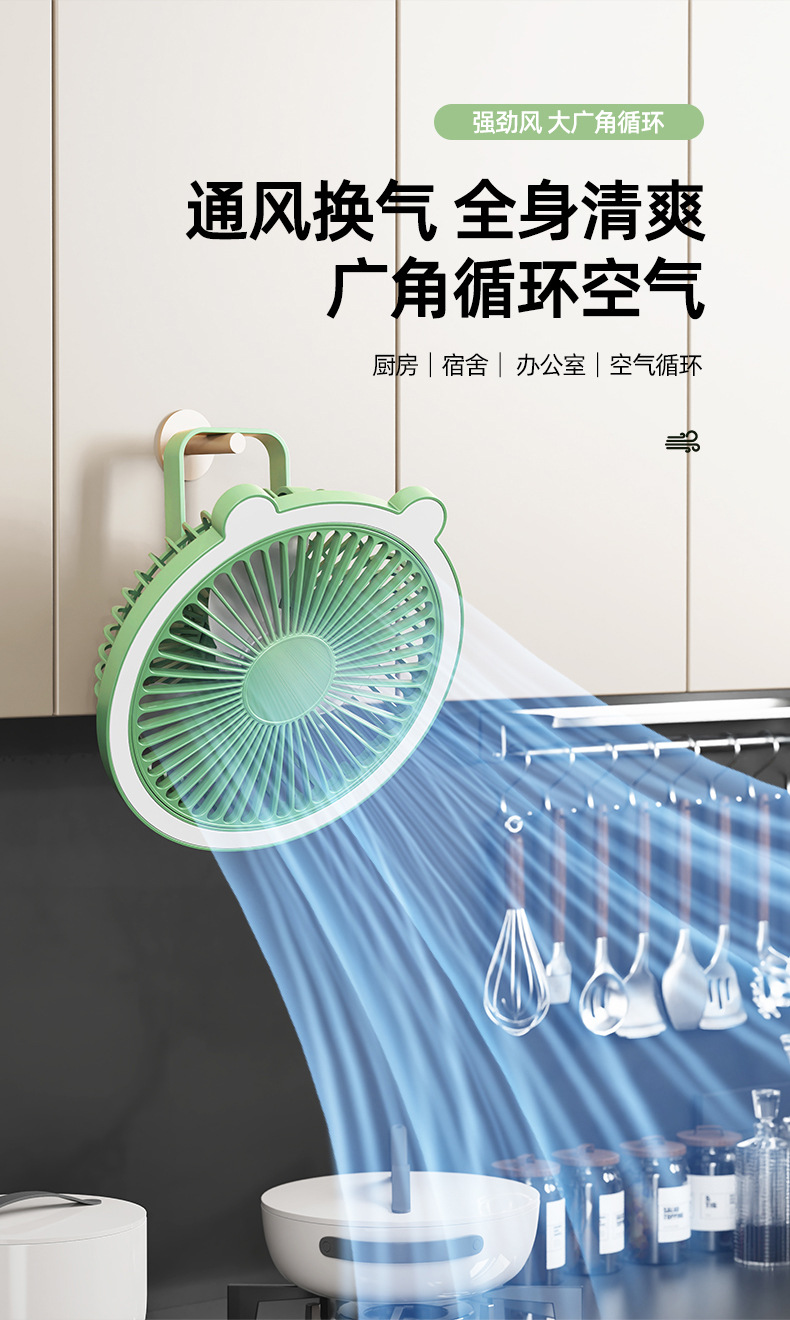 小熊风扇-详情页_09.jpg