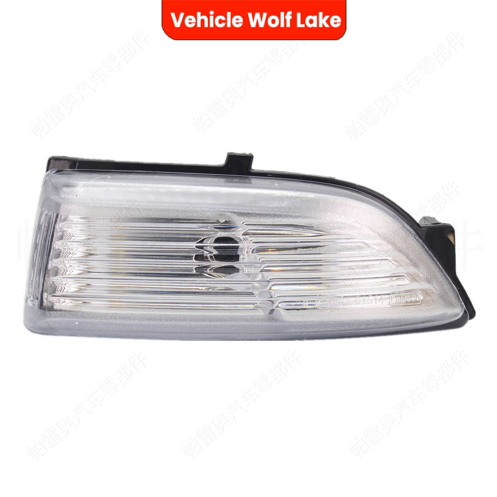Suitable for Ford Everest/Land Rover Range Rover 2015-2020 rearview mirror turn signal light