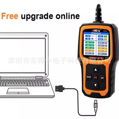 Detector Analyzer Code Reading – Avtomobil diaqnostika alətləri