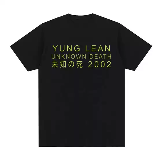 Yung Lean Unknown Death 2002 Album Tour T-Shirt