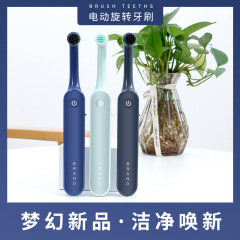 メーカーは家庭用の新型回転歯ブラシusb充電タイプの歯ブラシを提供しています。