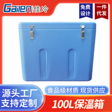 100L������ʳƷ������͑������u���r�����\ݔ���������y¶�I