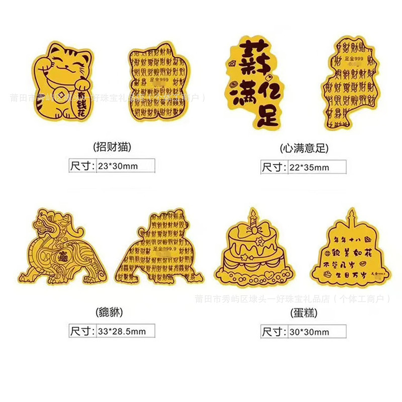 10억 명의 급여 22*35mm