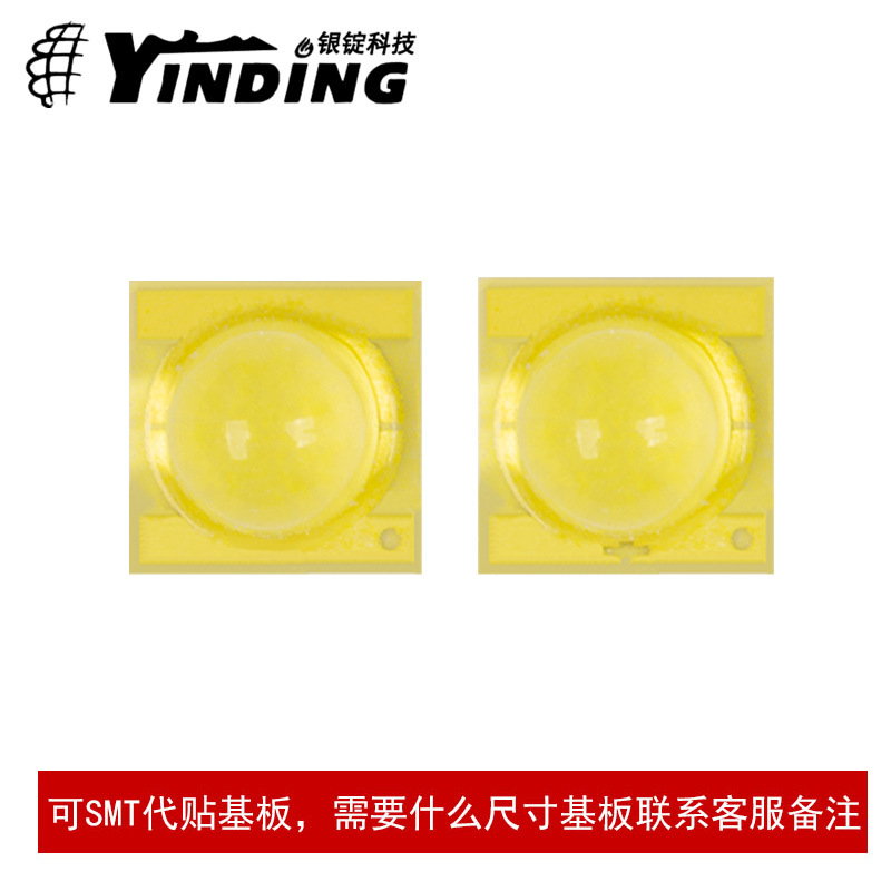 ����3535���� �մ�ģ�� �׹�30&deg;60&deg; 3-5W���� �ֵ�Ͳͷ��led