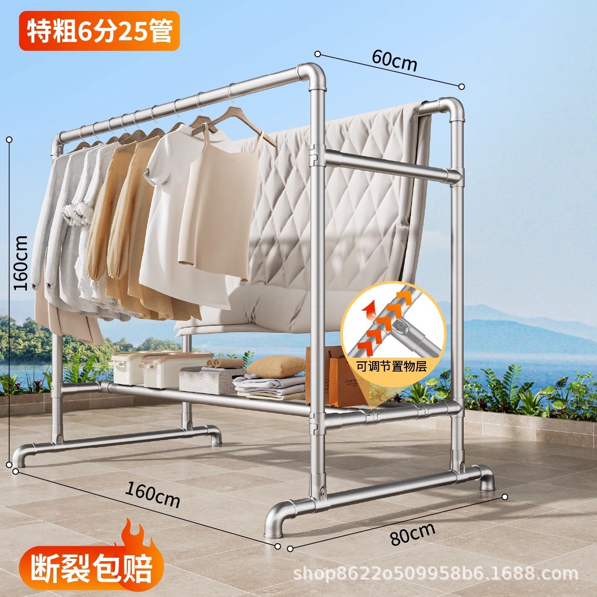 매우 안정적인 이중 행] 길이 160*높이 160 [방풍 후크 40개 포함