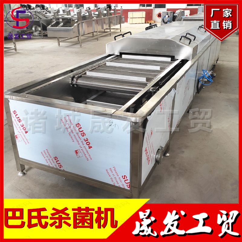 晟发工贸软包装巴氏灭菌设备 袋装豆干巴士杀菌流水线