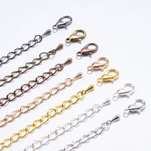 5/7cm铜包铁延长链带龙虾扣水滴尾链手工DIY项链手链饰品材料配件