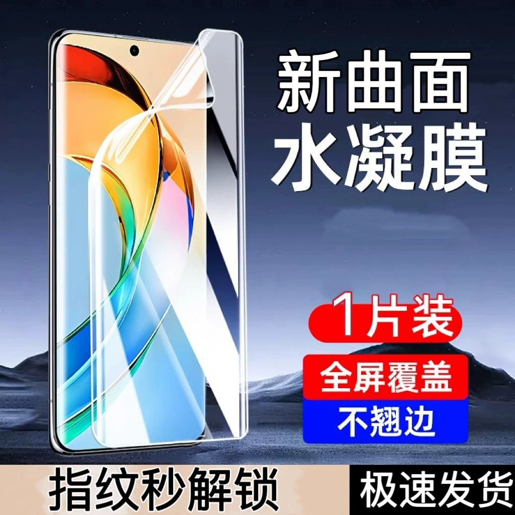 Samsung, совместимый мобильный телефон pro, гидрогелевая, 20plus, A71, A81