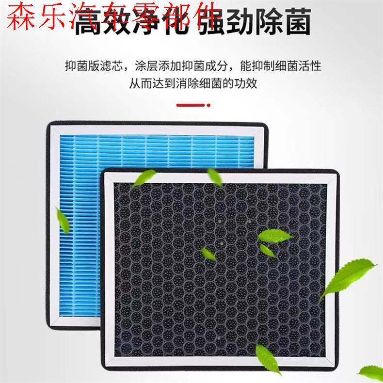 Compatible with BMW 5 Series air conditioning filter, 3 Series, 1 Series, 7 Series, 320, 525, X1, aromatherapy air conditioning filter, air filter