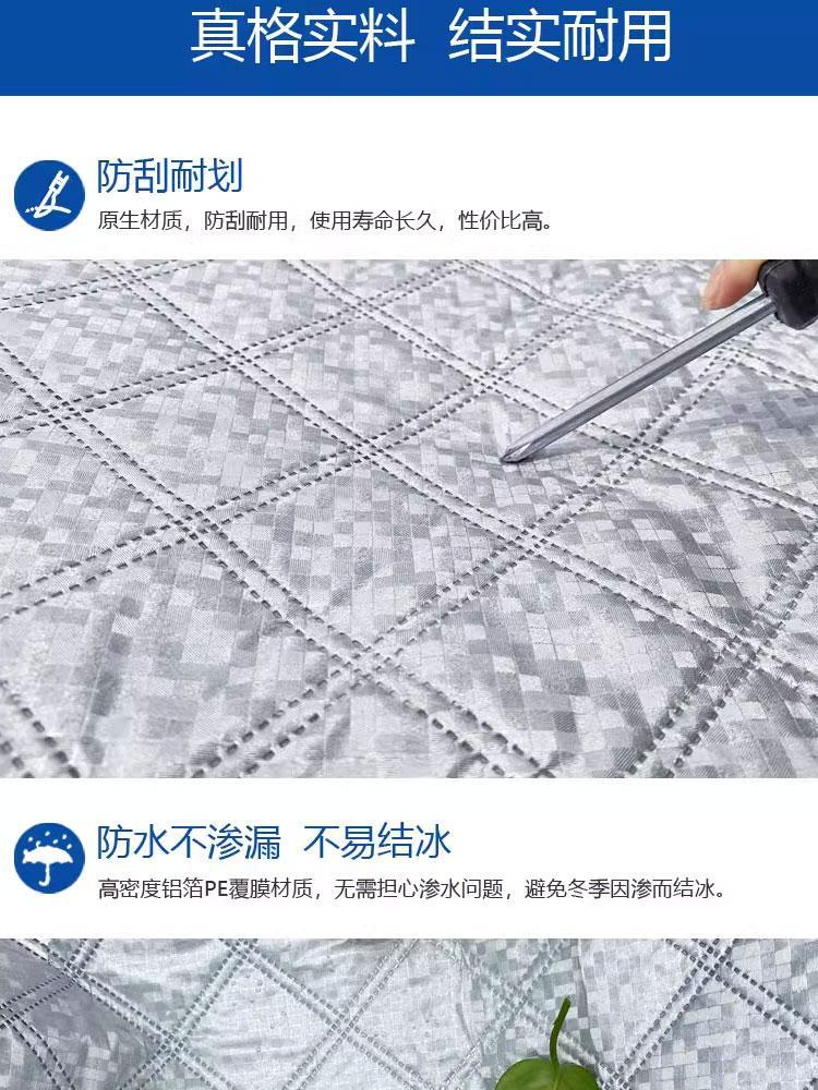 Car Snow Cover, Front Windshield Anti-Freeze Cover, Car Cover, Anti-Frost, Anti-Snow Windshield, Thickened Sunshade for Car Use