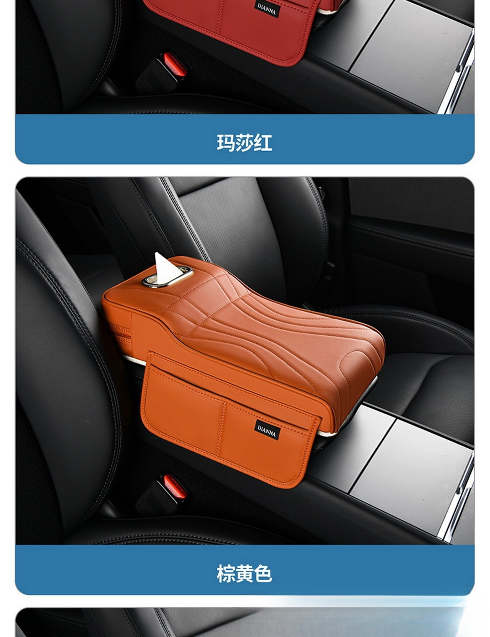Manufacturer's in-stock, skin-friendly leather car armrest box heightening pad with memory foam filling, interior accessories, dropshipping and wholesale available