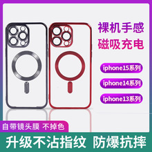 适用iPhone15手机壳磁吸苹果14漏标防尘13带镜头膜iPhone12保护套