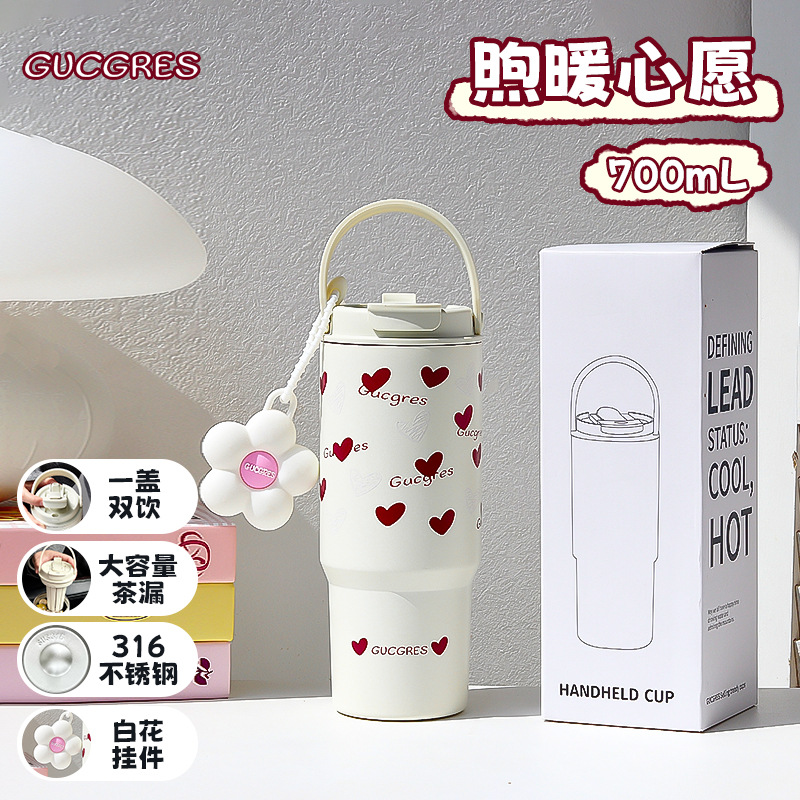(316 acero inoxidable materno - infantil) dulce corazón suave 700ml blanco + colgante de flores blancas
