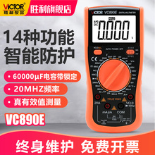 ʤ�����ñ����ָ߾��ȵ�ѹ���ñ����Ե�������Զ��ػ�VC890E����