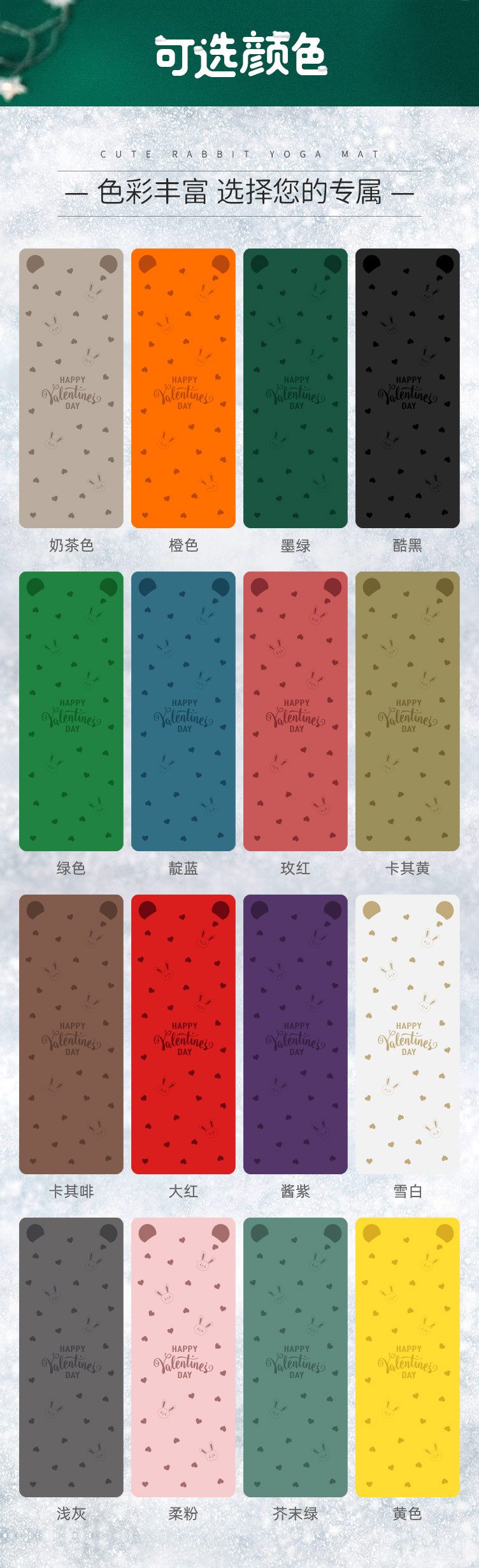 萌兔精雕版12.jpg