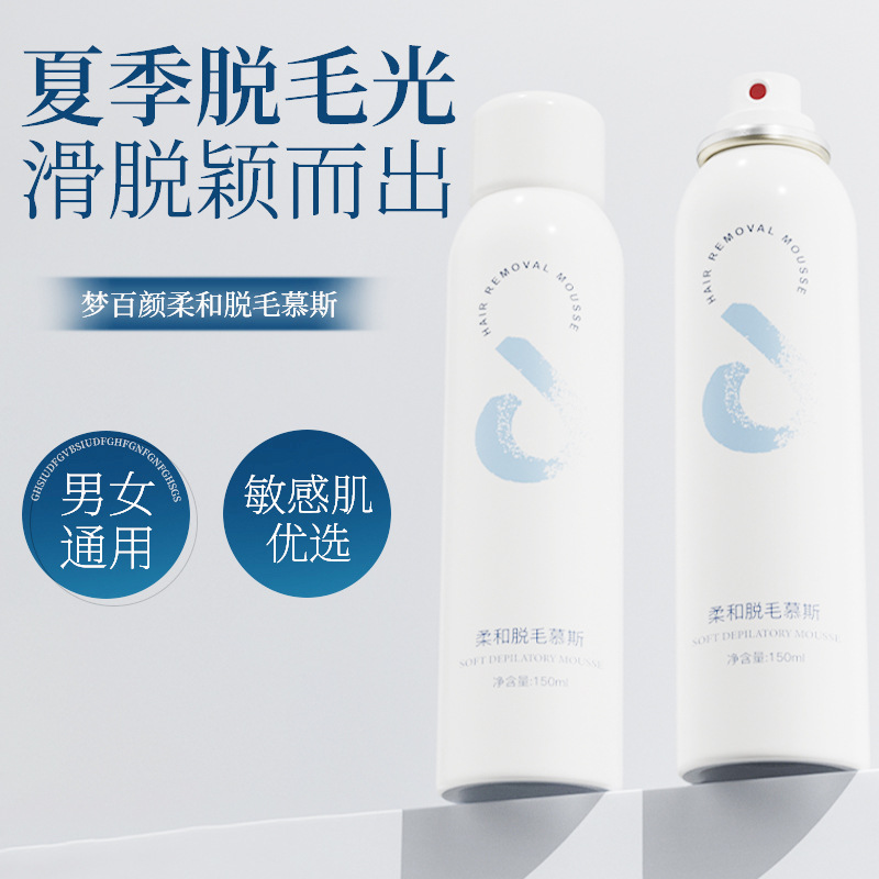 Crema depilatoria suave e indolora caja de cuerpo completo para el hogar para eliminar el vello de las axilas, el vello de las piernas, la depilación de las manos, la mousse en spray al por mayor