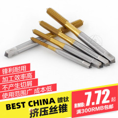 Best chinaフルグラインダー押し出しタップメッキチタンゴールド押し出しタップm3/m4/5m/m 6/m7/m 8